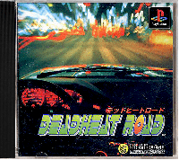 Deadheat Road JP Playstation  box art